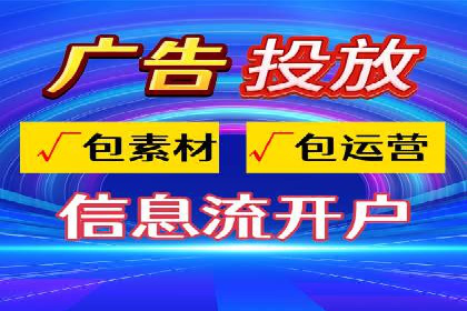 百度推广开户操作步骤及案例分析