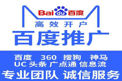 百度推广运营策略案例：品牌提升的捷径