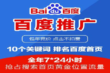SEM代运营服务公司案例：精准定位客户群体