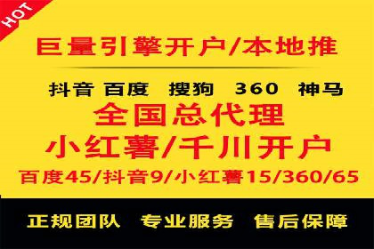 SEO与SEM结合，助力企业实现网络营销新高度